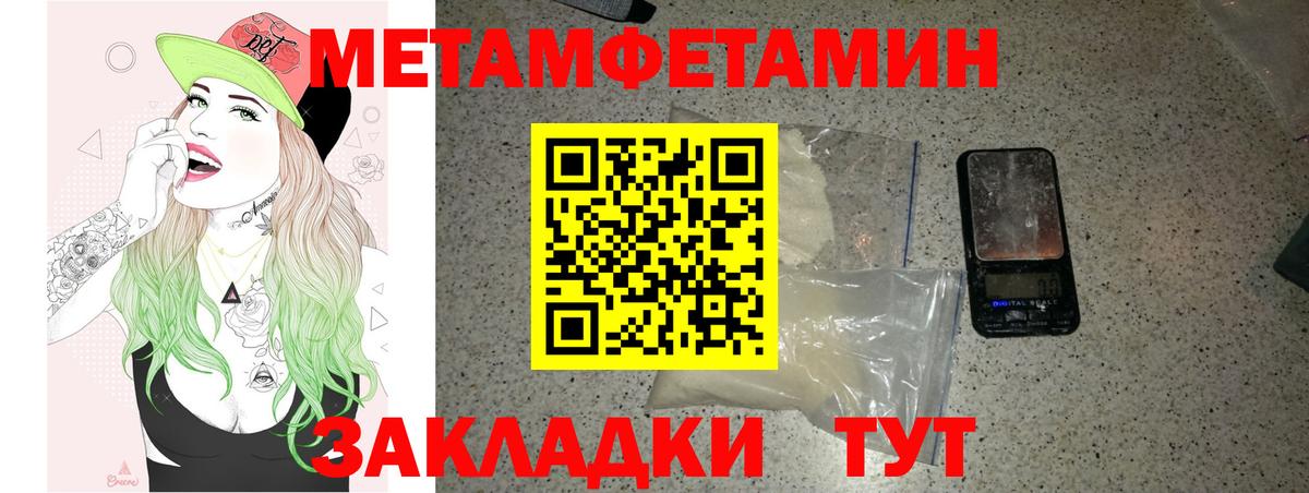 Югорск  АМФ  Вход с VPN  АМФЕТАМИН 98% 