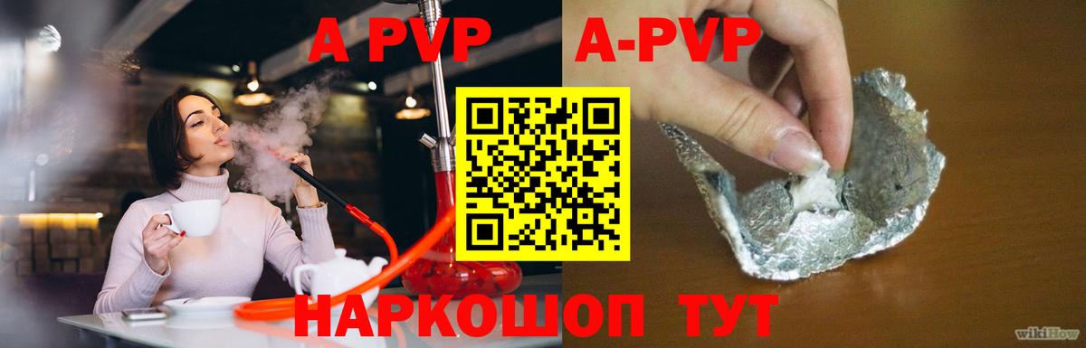 сколько стоит  Альфа ПВП кристаллы  Вход с VPN  Альфа ПВП крисы CK  Альфа ПВП Соль  Югорск 