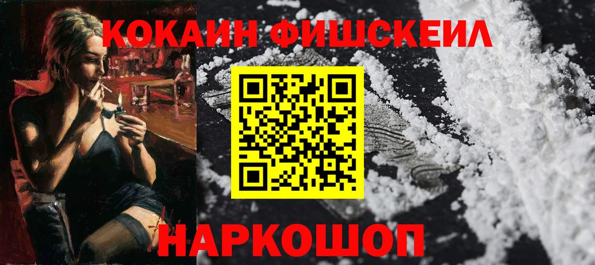 Кокаин 98% Югорск