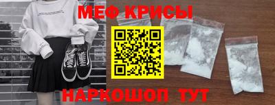 метамфетамин Нальчик