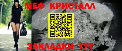мдпв Наро-Фоминск