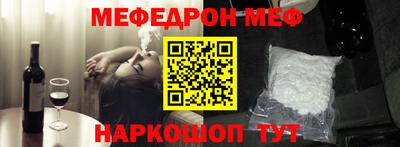 метамфетамин Нальчик