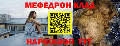 мдпв Наро-Фоминск