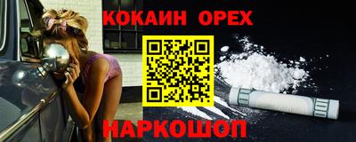 метамфетамин Нальчик