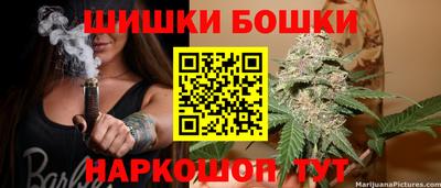 метамфетамин Нальчик