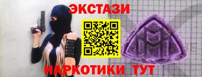 метамфетамин Нальчик