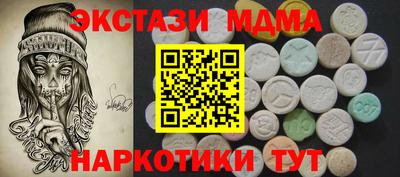 мдпв Наро-Фоминск