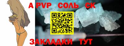 метамфетамин Нальчик