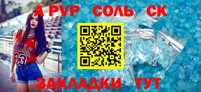 метамфетамин Нальчик