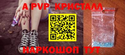 мдпв Наро-Фоминск
