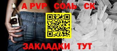 метамфетамин Нальчик