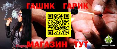 метамфетамин Нальчик