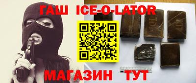 героин Нарткала