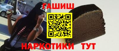 метамфетамин Нальчик