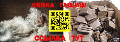 метамфетамин Нальчик