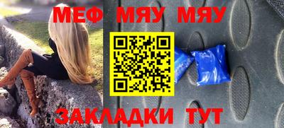 метамфетамин Нальчик