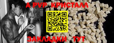 метамфетамин Нальчик