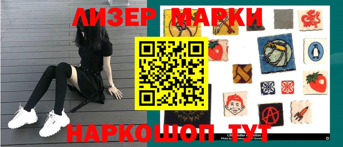 LSD-25 экстази кислота  LSD-25 экстази кислота  LSD-25 экстази  Вход с VPN  Югорск 