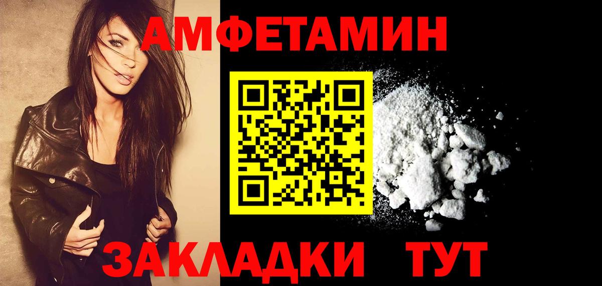 Первитин витя Югорск