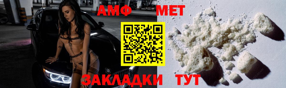 Первитин винт  Вход с VPN  Югорск  Первитин винт 