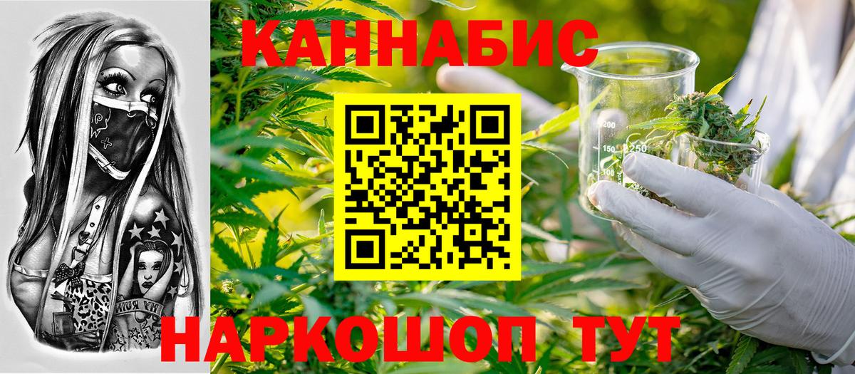 Шишки марихуана Ganja Югорск