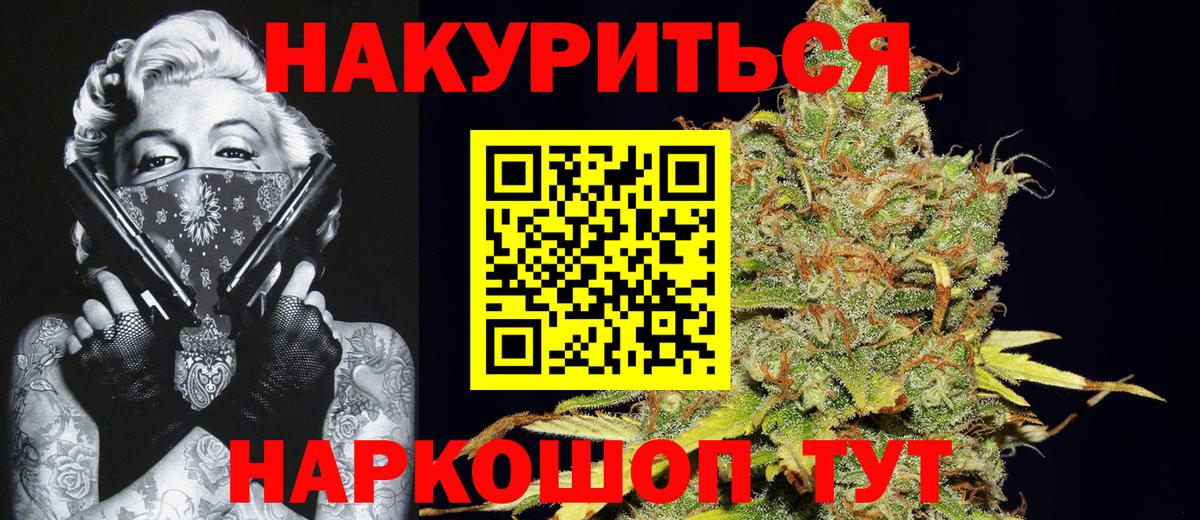 Бошки Шишки SATIVA & INDICA  Вход с VPN  Шишки марихуана ГИДРОПОН  Конопля SATIVA & INDICA  Конопля White Widow  Югорск 